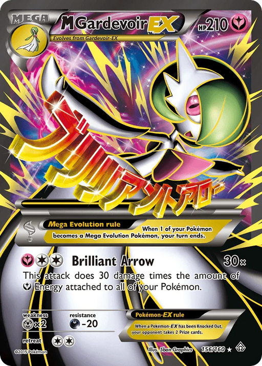 M Gardevoir EX (156/160) [XY: Primal Clash] - for just $39.45! 
