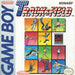 Track & Field (Gameboy) - for just $0! 