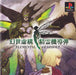 Elemental Gearbolt [Japan Import] (Playstation) - for just $0! 