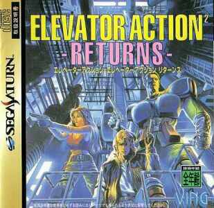 Elevator Action Returns [Japan Import] (Sega Saturn) - for just $0! 