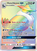 Honchkrow GX (223/214) [Sun & Moon: Unbroken Bonds] - for just $4.55! 
