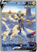 Zeraora V (166/198) [Sword & Shield: Chilling Reign] - for just $36.80! 