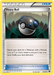 Heavy Ball (88/99) [Black & White: Next Destinies] - for just $0.25! 