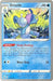 Drizzile (056/202) (Cheryl Again - Sebastian Lashmet) [World Championships 2022] - for just $0.10! 