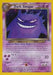 Dark Gengar (6/105) [Neo Destiny Unlimited] - for just $280! 