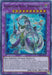 Gladiator Beast Domitianus [MP20-EN165] Ultra Rare - for just $0.15! 