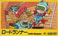 Lode Runner [Japan Import] (Famicom) - for just $0! 