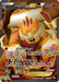 Landorus EX (144/149) [Black & White: Boundaries Crossed] - for just $24.95! 