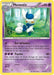 Meowstic (43/106) (Theme Deck Exclusive) [XY: Flashfire] - for just $0.55! 