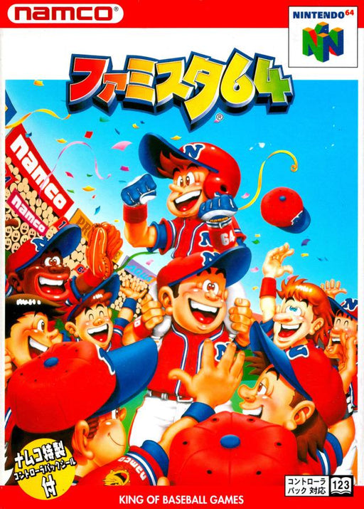 Famista 64 [Japan Import] (Nintendo 64) - for just $0! 
