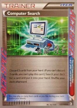 Computer Search (137/149) (Ultimate Team Plasma - Yugo Sato) [World Championships 2013] - for just $6! 
