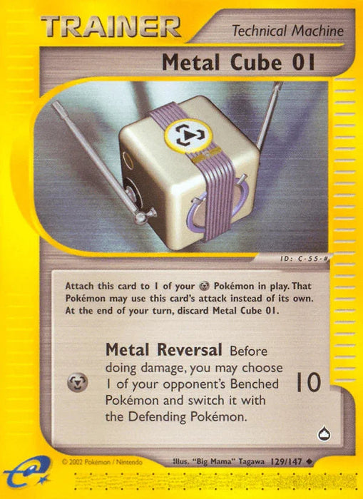 Metal Cube 01 (129/147) [Aquapolis] - for just $0.70! 
