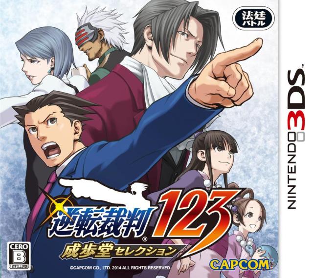 Phoenix Wright: Ace Attorney 123 Trilogy [Japan Import] (Nintendo 3DS) - for just $0! 