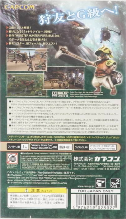 Monster Hunter Portable 2nd G [Import] – PlayStation Portable (PSP) - for just $9.99! 