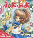 Puyo Puyo [Japan Import] (Sega Game Gear) - for just $0! 