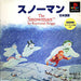 The Snowman by Raymond Briggs [Japan Import] (PlayStation) - for just $0! 