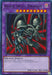 Black Skull Dragon [LDS1-EN012] Common - for just $1! 