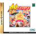 Wonder 3 Arcade Gears [Japan Import] (Sega Saturn) - Premium Video Games - Just $0! Shop now at Retro Gaming of Denver