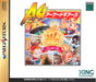 Wonder 3 Arcade Gears [Japan Import] (Sega Saturn) - for just $0! 