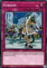 Eisbahn [OP11-EN024] Common - for just $0.10! 