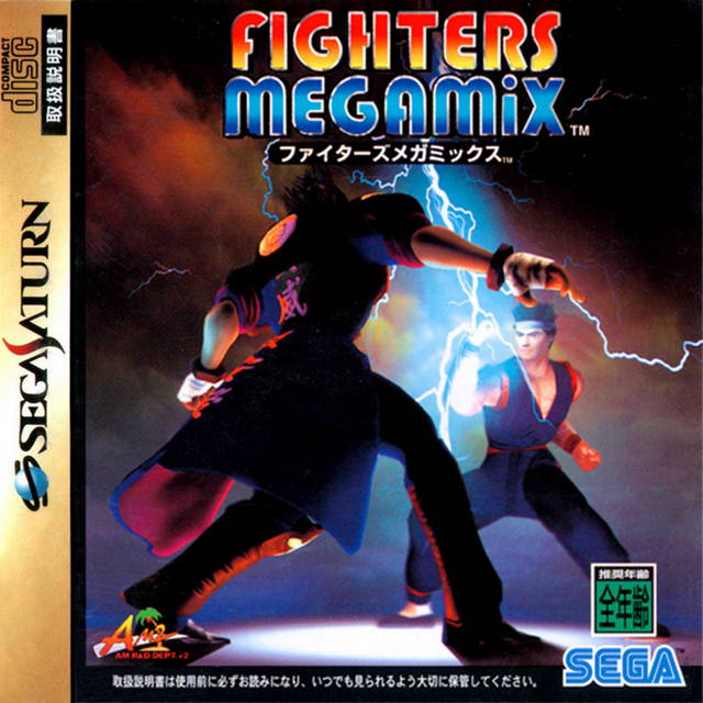 Fighters Megamix [Japan Import] (Sega Saturn) - Premium Video Games - Just $0! Shop now at Retro Gaming of Denver