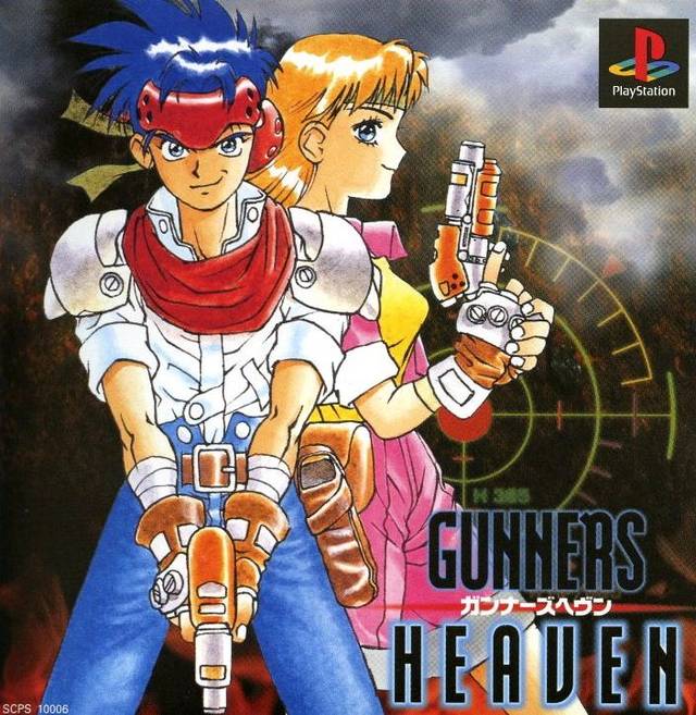 Gunner's Heaven (Rapid Reload) [Japan Import] (Playstation) - for just $0! 