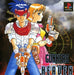 Gunner's Heaven (Rapid Reload) [Japan Import] (Playstation) - for just $0! 