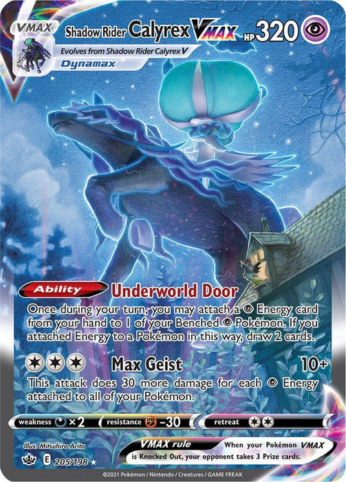 Shadow Rider Calyrex VMAX (205/198) [Sword & Shield: Chilling Reign] - for just $27.75! 