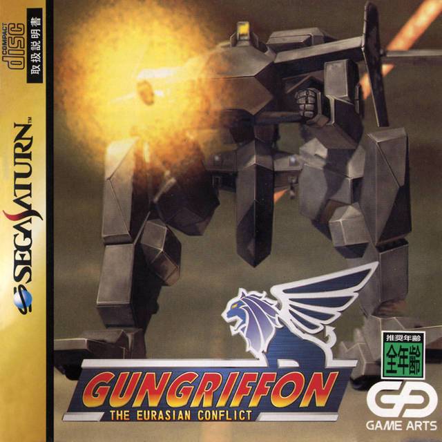 Gungriffon [Japan Import] (Sega Saturn) - Premium Video Games - Just $0! Shop now at Retro Gaming of Denver