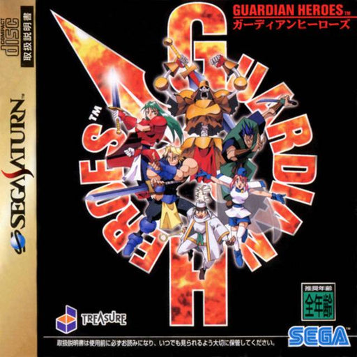 Guardian Heroes [Japan Import] (Sega Saturn) - Premium Video Games - Just $0! Shop now at Retro Gaming of Denver