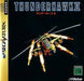 Thunderhawk II [Japan Import] (Sega Saturn) - for just $0! 