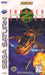 Thunderstrike 2 (Sega Saturn) - for just $0! 