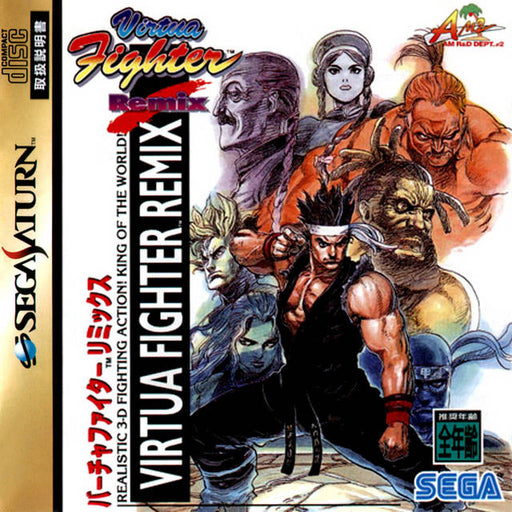 Virtua Fighter Remix [Japan Import] (Sega Saturn) - Premium Video Games - Just $0! Shop now at Retro Gaming of Denver