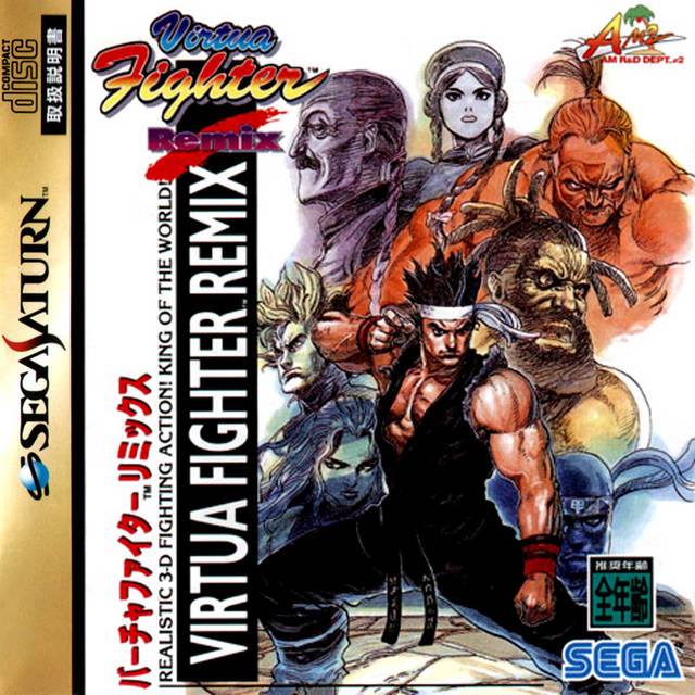 Virtua Fighter Remix [Japan Import] (Sega Saturn) - Just $0! Shop now at Retro Gaming of Denver