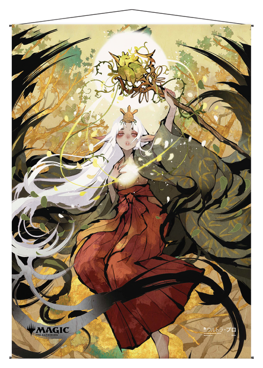 Ultra PRO: Wall Scroll - Japanese Mystical Archive (Channel) - for just $0! 