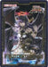 Field Center Card: Darklord Ixchel (Judge) Promo - for just $31.20! 