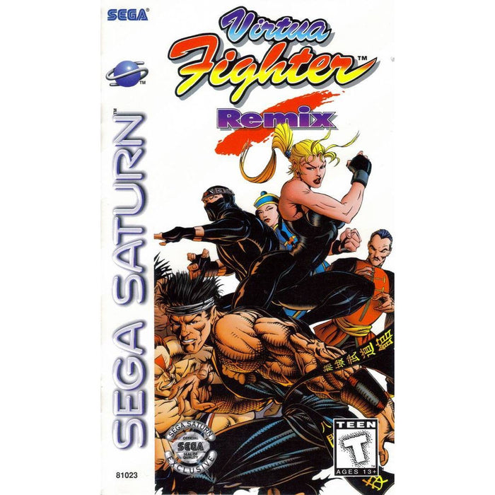 Virtua Fighter Remix (Sega Saturn) - Just $0! Shop now at Retro Gaming of Denver