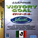 J.League Victory Goal [Japan Import] (Sega Saturn) - Premium Video Games - Just $0! Shop now at Retro Gaming of Denver