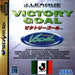 J.League Victory Goal [Japan Import] (Sega Saturn) - Just $0! Shop now at Retro Gaming of Denver