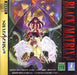 Black Matrix [Japanese Import] (Sega Saturn) - for just $0! 