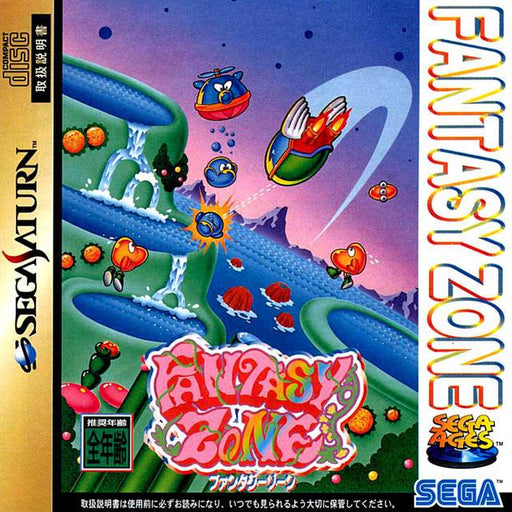 Sega Ages: Fantasy Zone [Japan Import] (Sega Saturn) - Premium Video Games - Just $0! Shop now at Retro Gaming of Denver