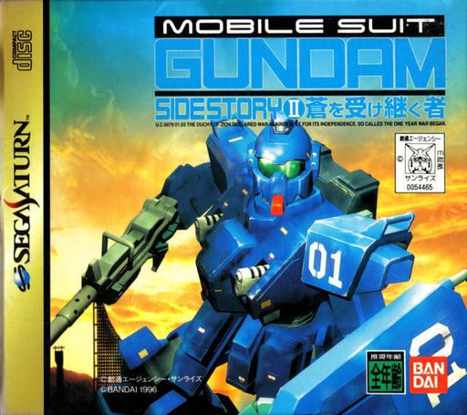 Mobile Suit Gundam Side Story II [Japanese Import] (Sega Saturn) - for just $0! 