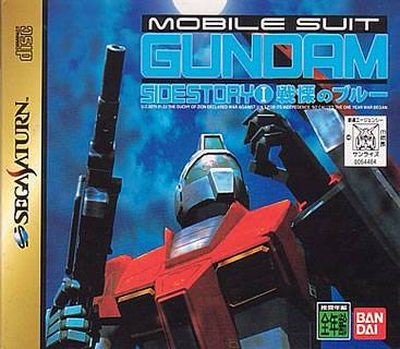 Mobile Suit Gundam Side Story 1 [Japanese Import] (Sega Saturn) - for just $0! 