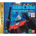 Mobile Suit Gundam Side Story 1 [Japanese Import] (Sega Saturn) - Just $0! Shop now at Retro Gaming of Denver