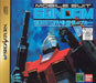Mobile Suit Gundam Side Story 1 [Japanese Import] (Sega Saturn) - for just $0! 