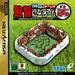 Nippon Daihyou Team no Kantoku ni Narou! Sekaihatsu Soccer RPG [Japan Import] (Sega Saturn) - Just $0! Shop now at Retro Gaming of Denver