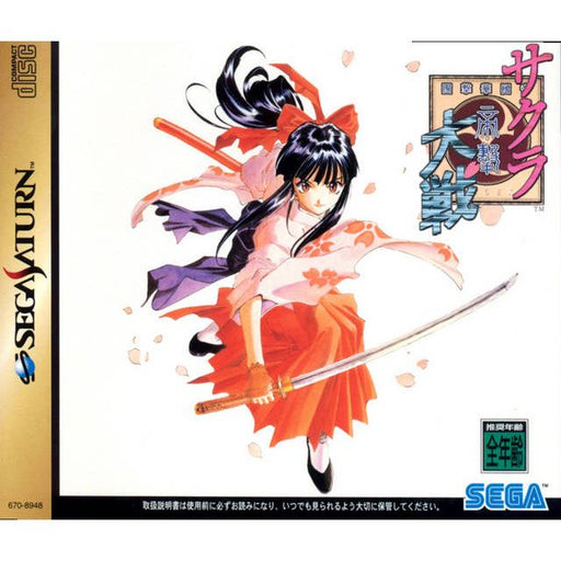 Sakura Taisen [Japan Import] (Sega Saturn) - Premium Video Games - Just $0! Shop now at Retro Gaming of Denver