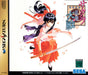 Sakura Taisen [Japan Import] (Sega Saturn) - for just $0! 