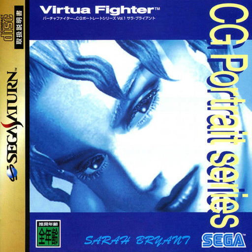 Virtua Fighter CG Portrait Series Vol.1: Sarah Bryant [Japan Import] (Sega Saturn) - for just $0! 