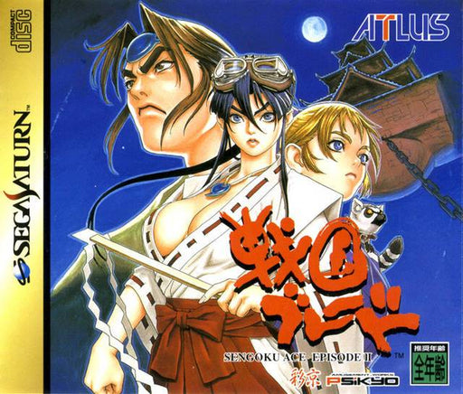 Sengoku Blade Ace Episode II [Japan Import] (Sega Saturn) - for just $0! 